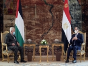 تشكيل "إطار حكومي واحد" يتصدر الحوارات الفلسطينية في القاهرة