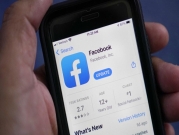 الاتحاد الأوروبي يفتح تحقيقا ضد "فيسبوك"
