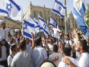 الشرطة الإسرائيلية توافق على إعادة "مسيرة الأعلام" في القدس المحتلة