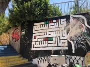 اعتداء على جداريات وطنية في الناصرة