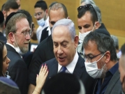 نتنياهو: "حكومة الاحتيال اليسارية خطيرة ويجب الاحتجاج ضدها"