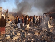 14 قتيلا بقصف مأرب والحوثيون يستهدفون قاعدة جوية بالسعودية 
