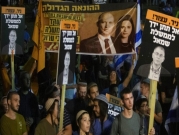 صحف إسرائيلية: نتنياهو يكرر حملة التحريض التي سبقت اغتيال رابين