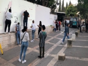 إعادة رسم جدارية فلسطين في الناصرة