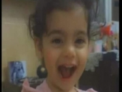 عيلوط: مصرع طفلة اختناقا بحبة كرز