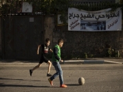العليا الإسرائيلية تقرر النظر بإخلاء عائلات من الشيخ جرّاح حتى 20 تموز