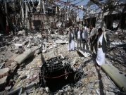 مرّة أخرى: السعودية تعلن وقف عملياتها في اليمن