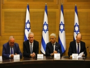 ردود فعل فلسطينيّة على تنصيب الحكومة الإسرائيليّة الجديدة