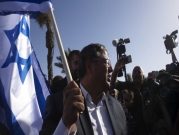 "مسيرة الأعلام" في القدس المحتلّة: دعوة أمميّة لوقف الاستفزاز