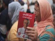 القضاء التونسي يفرج عن المرشح السابق للرئاسية نبيل القروي