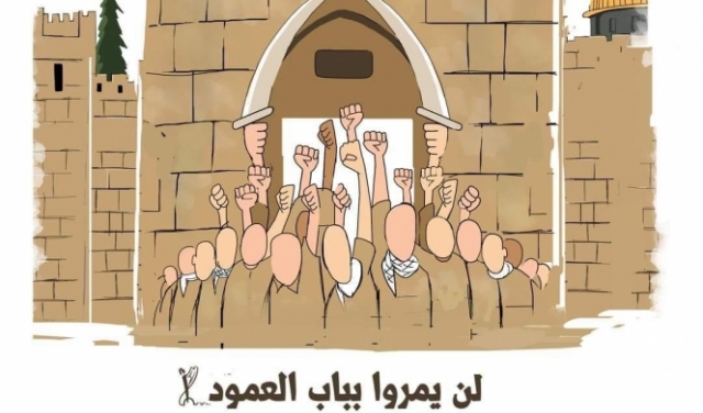 #لن_تمر: احتجاج واسع ضد 