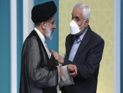 إيران: مهر علي زاده يسحب ترشيحه من سباق الانتخابات الرئاسية