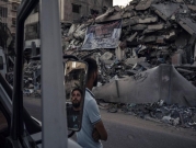 تقديرات إسرائيلية: حرب أخرى على قطاع غزة "خلال أسابيع"