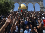 دلالات وتداعيات هبة القدس والحرب على غزة: دراسة لمعهد فلسطين 