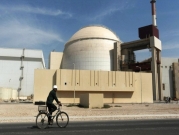 إيران: إغلاق محطة "بوشهر" النوويّة بشكل طارئ ومؤقت