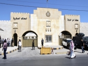 محاكمة "الفتنة الأردنية": عوض الله والشريف بن زيد يدفعان عنهما التهم
