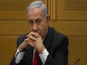 "نتنياهو يعمد قاصدا إلى الإضرار بالعلاقات الأميركية - الإسرائيلية"