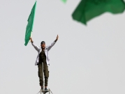 ألمانيا: مشروع قانون لحظر علم حركة "حماس"