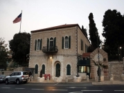 واشنطن: نسير قدما لإعادة فتح قنصليتنا في القدس