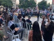 الناصرة: ندوة حوارية حول "التهجير في الشيخ جراح وسلوان ويافا"