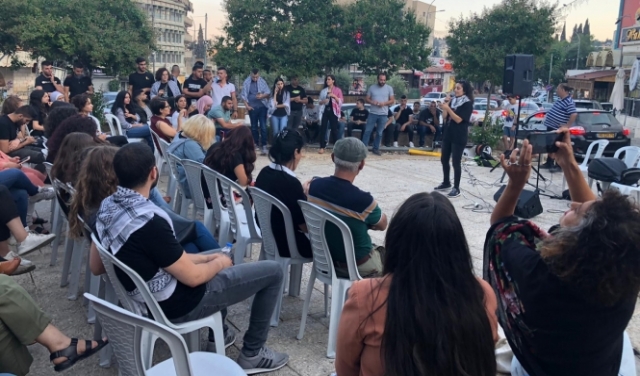 الناصرة: ندوة حوارية حول 