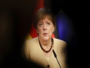 مساع ألمانية لحل أزمة حدود بحرية مع بريطانيا