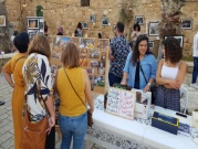 "حكايا السوق" في عكا: معرض لمشاهد من السوق الفلسطيني