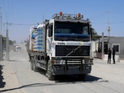الجيش الإسرائيلي: يتبلور اتفاق لدخول المنحة المالية القطرية لغزة