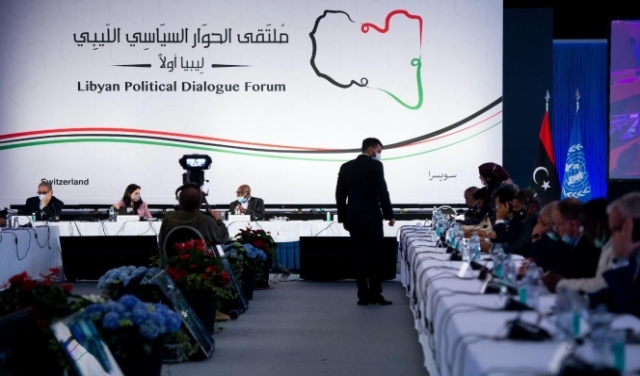 ملتقى الحوار الليبيّ يختار 