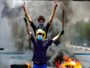 العراق: مقتل متظاهر في تجدد احتجاجات الكهرباء