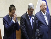 تنصيب هرتسوغ رئيسا لإسرائيل