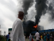 عمليّات إنقاذ مستمرّة: مصرع 49 شخصا باندلاع حريق في مصنع ببنغلاديش