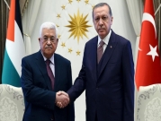 عباس إلى تركيا للقاء إردوغان