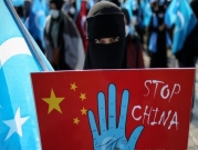 "خطر إبادة جديّ" يستهدف الأويغور في الصين