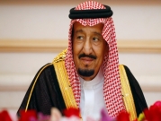 قمة سعودية عُمانية لإطلاق "مجلس تنسيق بين البلدين"