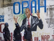   هايتي: اعتقال العقل المدبر لاغتيال الرئيس جوفينيل مويز