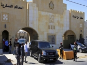 الأردن: سجن باسم عوض الله والشريف حسن 15 عاما بقضية "الفتنة"