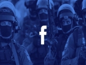 "فيسبوك" يحذف إحدى أكبر الصفحات الإخباريّة الفلسطينيّة