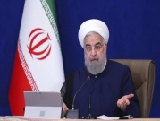 لوح بتخصيب عسكري: روحاني يأمل بإنجاز الحكومة المقبلة الاتفاق النووي