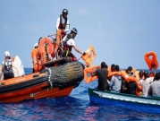 رحلة الموت لأوروبا: 1146 مهاجرا قضوا غرقا منذ مطلع 2021  