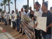 عكا: تظاهرة مطالبة بالحرية لمعتقلي الهبة الشعبية