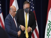 جولة رابعة من الحوار الإستراتيجي بين العراق وأميركا في واشنطن