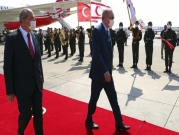 واشنطن وبروكسيل تدينان إعلان أنقرة إعادة فتح مدينة فاروشا القبرصية