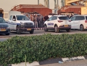 دعوى ضد شرطي اعتدى على متظاهرين عرب في حيفا