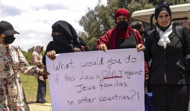 الداخلية الإسرائيلية ترفض النظر في طلبات لم شمل الأسر الفلسطينية