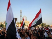 5 أحزاب عراقية تقاطع الانتخابات البرلمانية  