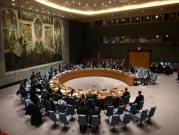 إسرائيل تدعو مجلس الأمن للانعقاد العاجل وبحث الهجوم على ناقلة النفط
