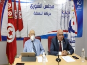تونس: "النهضة" تدعو لتحويل إجراءات سعيّد إلى فرصة إصلاح