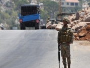 الجيش اللبنانيّ يعلن اعتقال 4 من مطلقي المقذوفات على إسرائيل