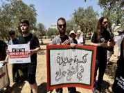 واشنطن تدعو إلى وقف إخلاء الشيخ جراح في القدس المحتلّة
